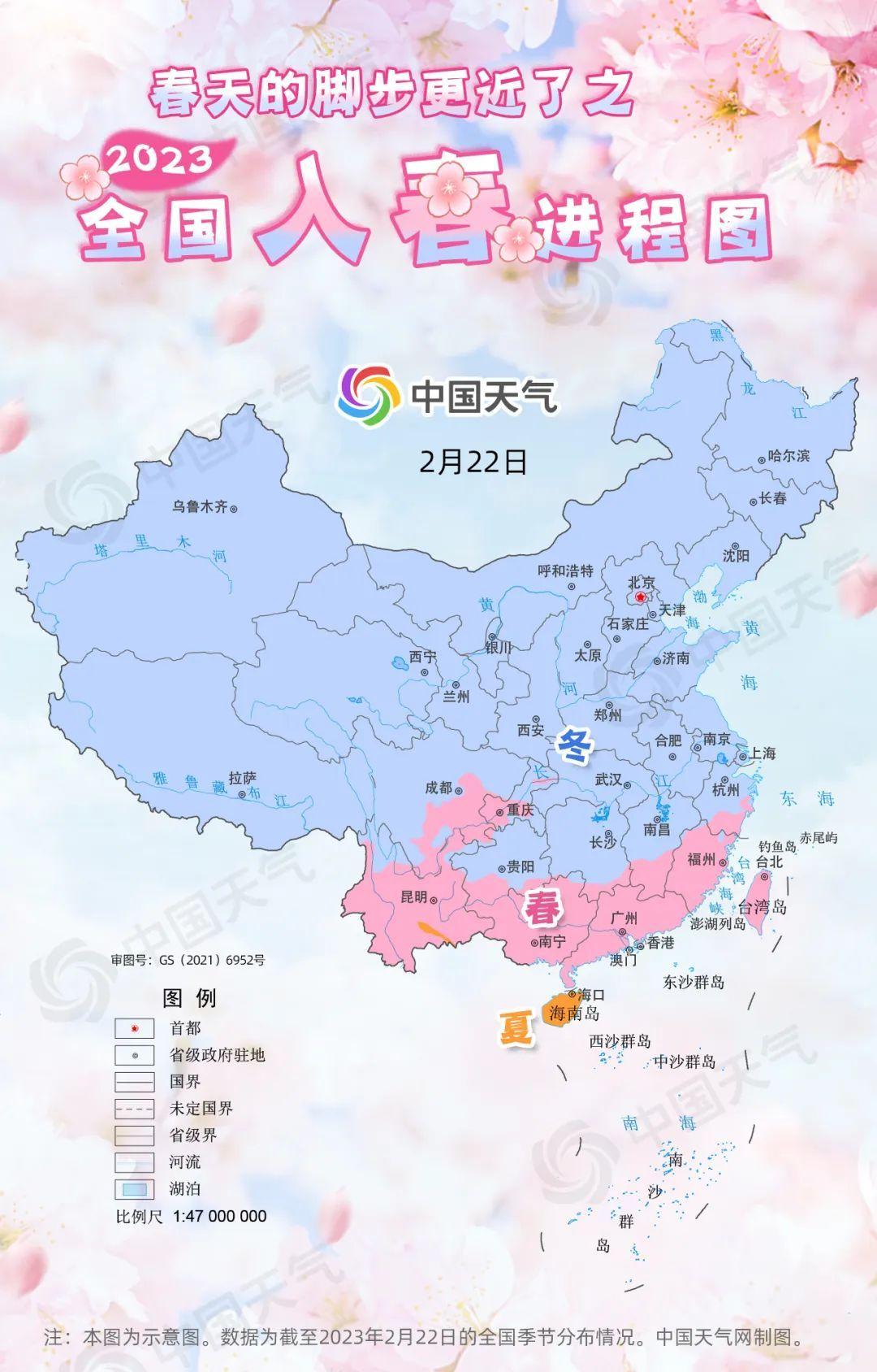 全國入春進(jìn)程圖出爐，福建已進(jìn)入這個紅圈……