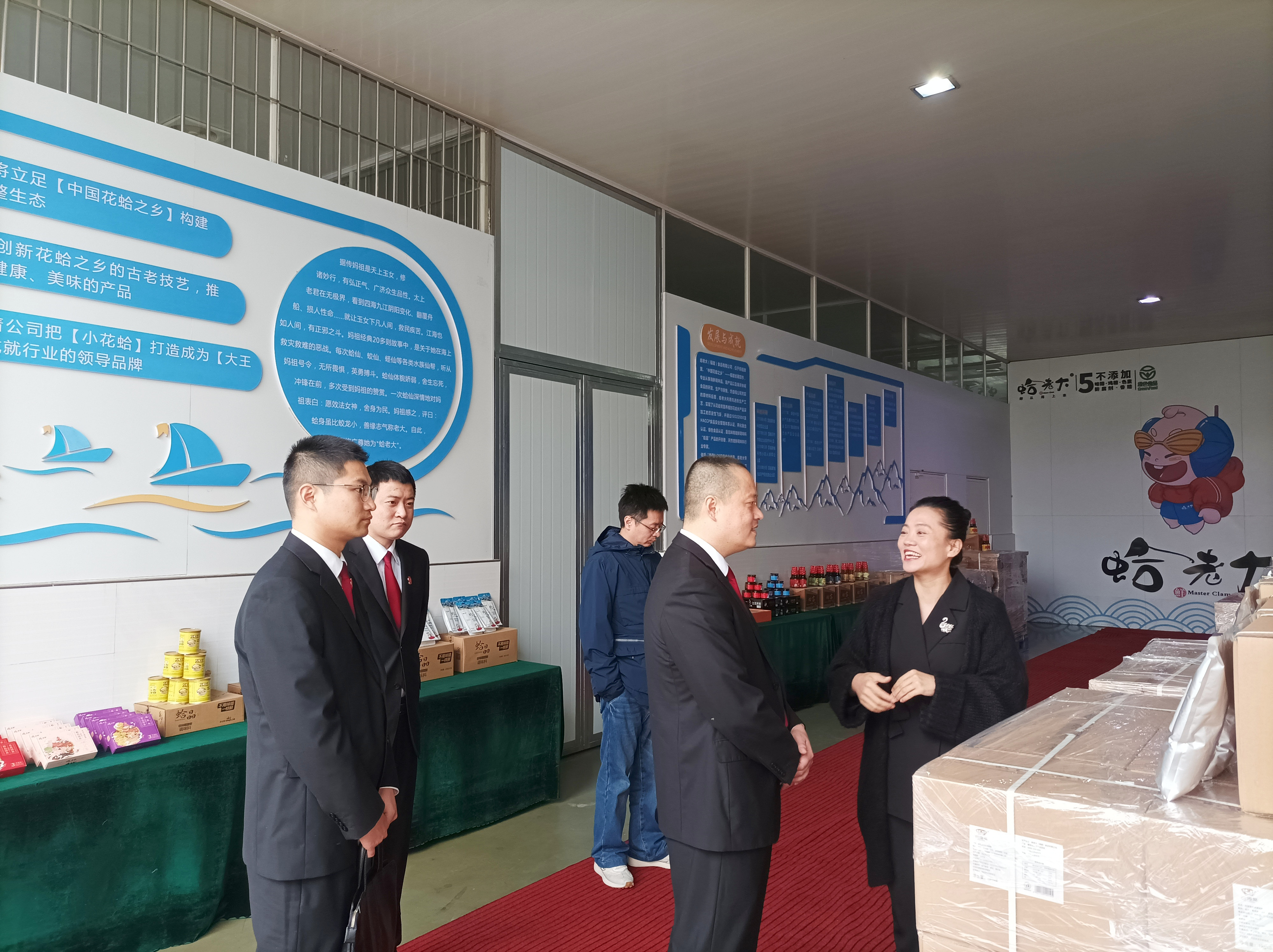 蛤老大(福建)食品创立于2013年,位于城厢区灵川镇,是一家致力于增鲜