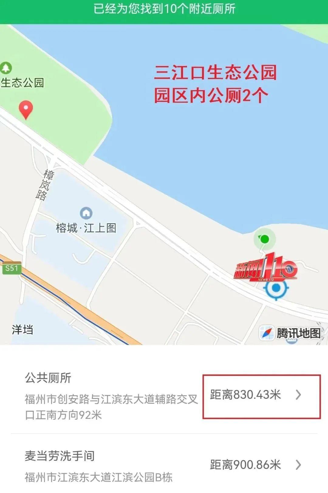 福州免费露营地哪家强？一起来看看！