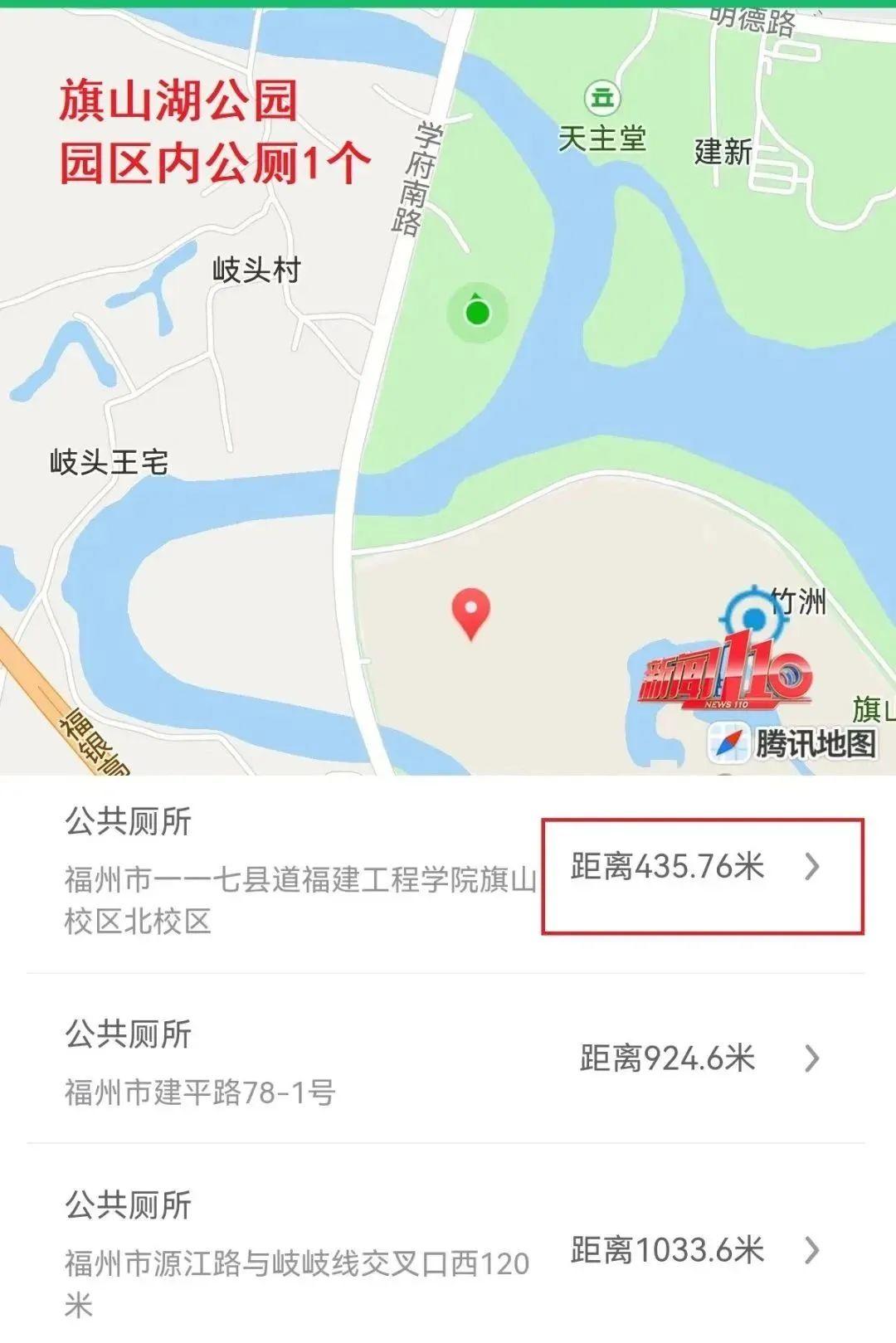 福州免费露营地哪家强？一起来看看！