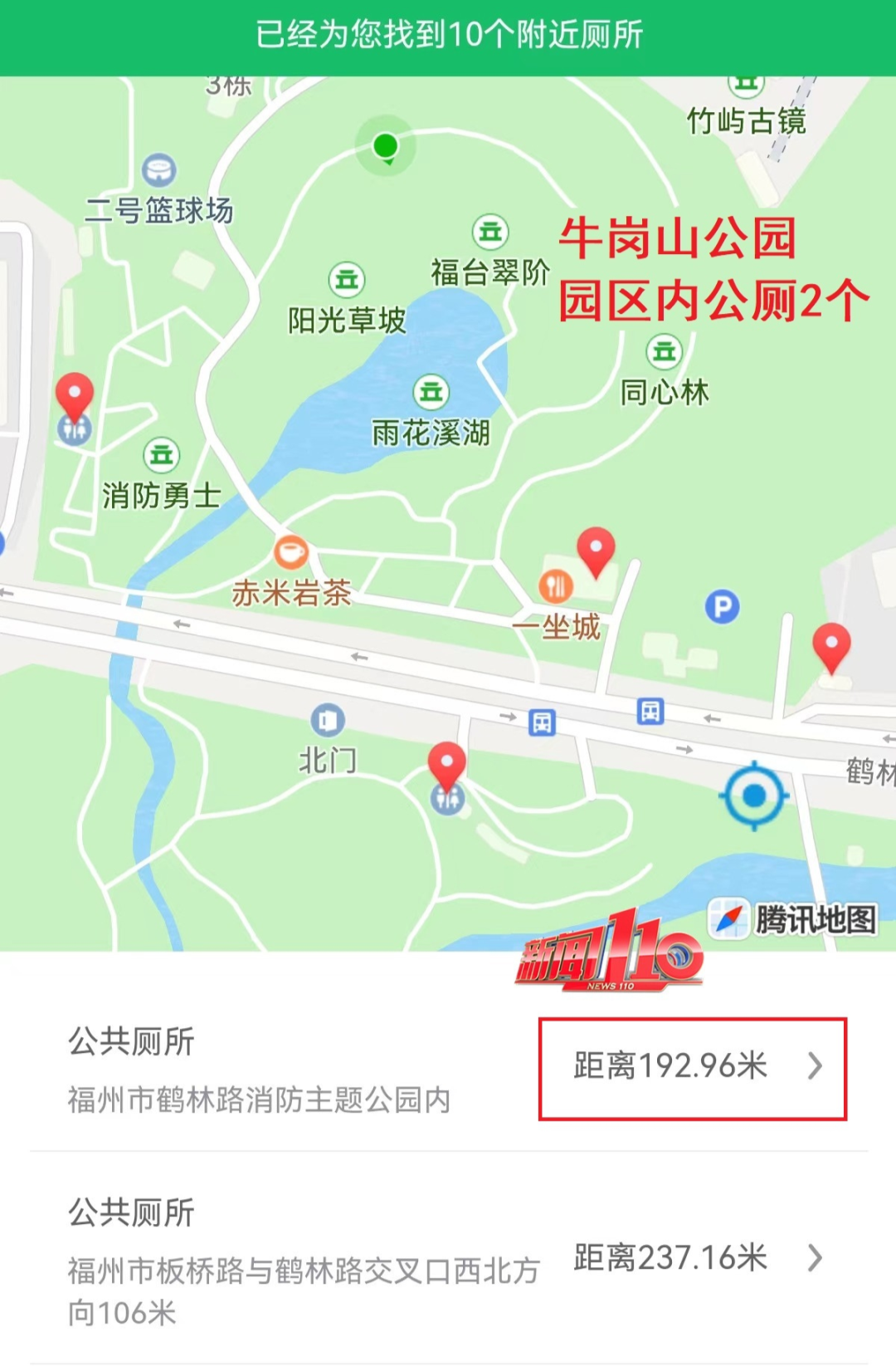 福州免费露营地哪家强？一起来看看！