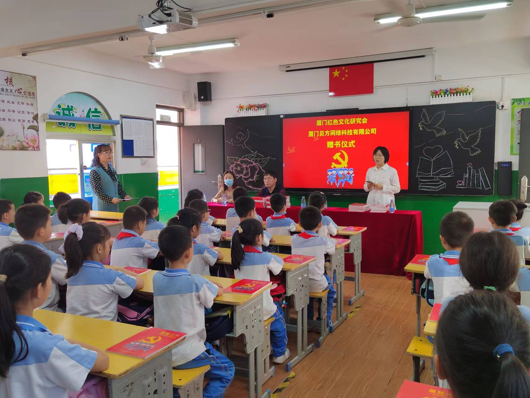 联友小学举行星星之火红书捐赠仪式