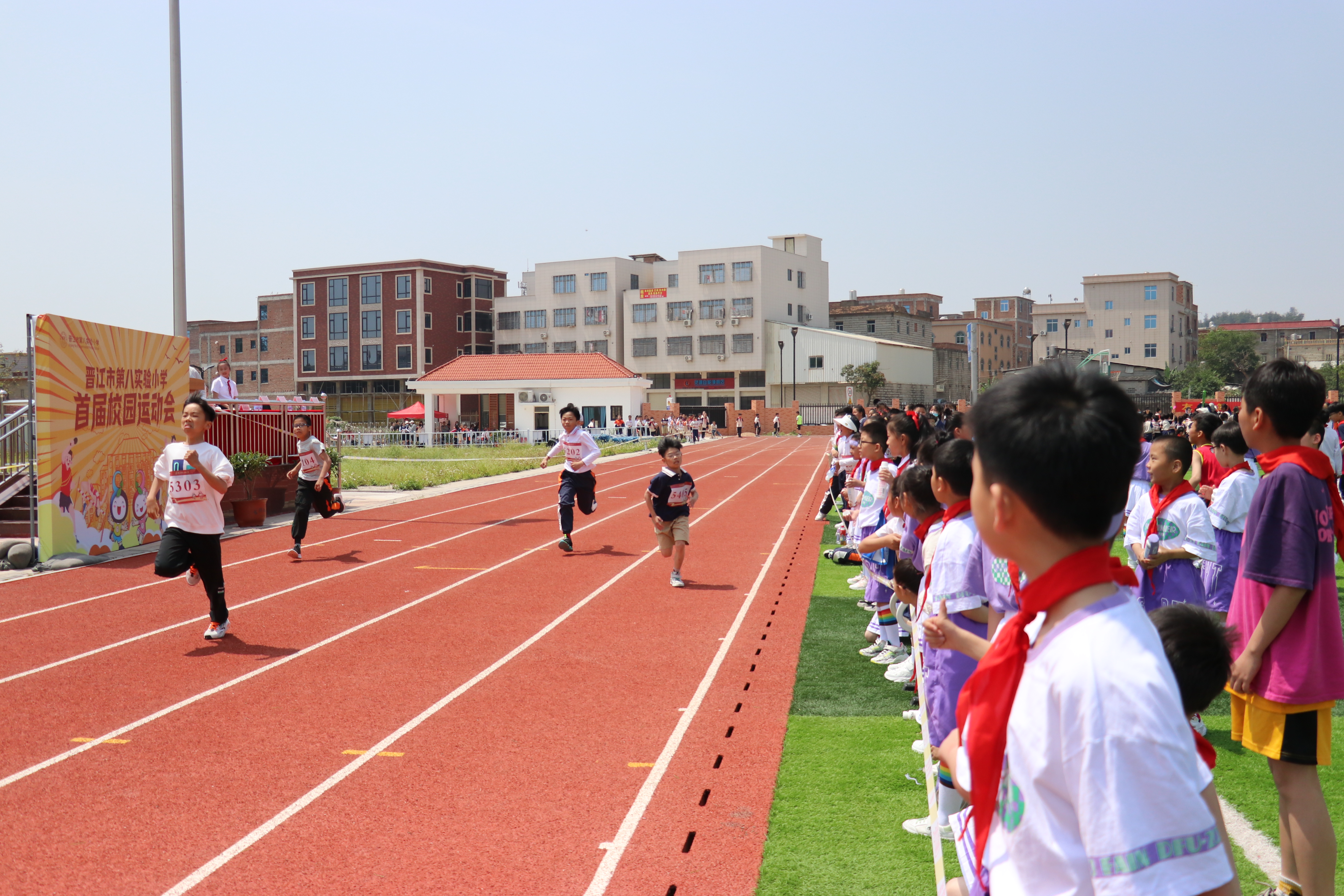 晋江市第八实验小学举行首届校运会精彩纷呈