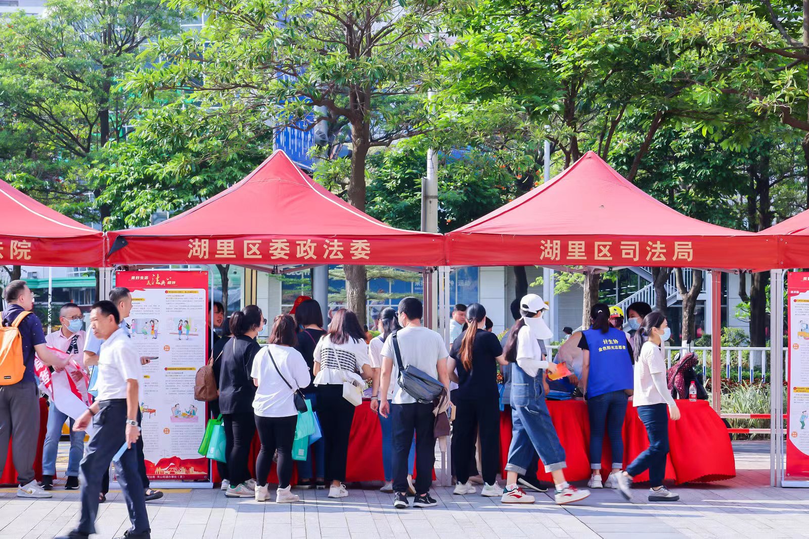 湖里区举行民法典宣传月大型普法宣传活动