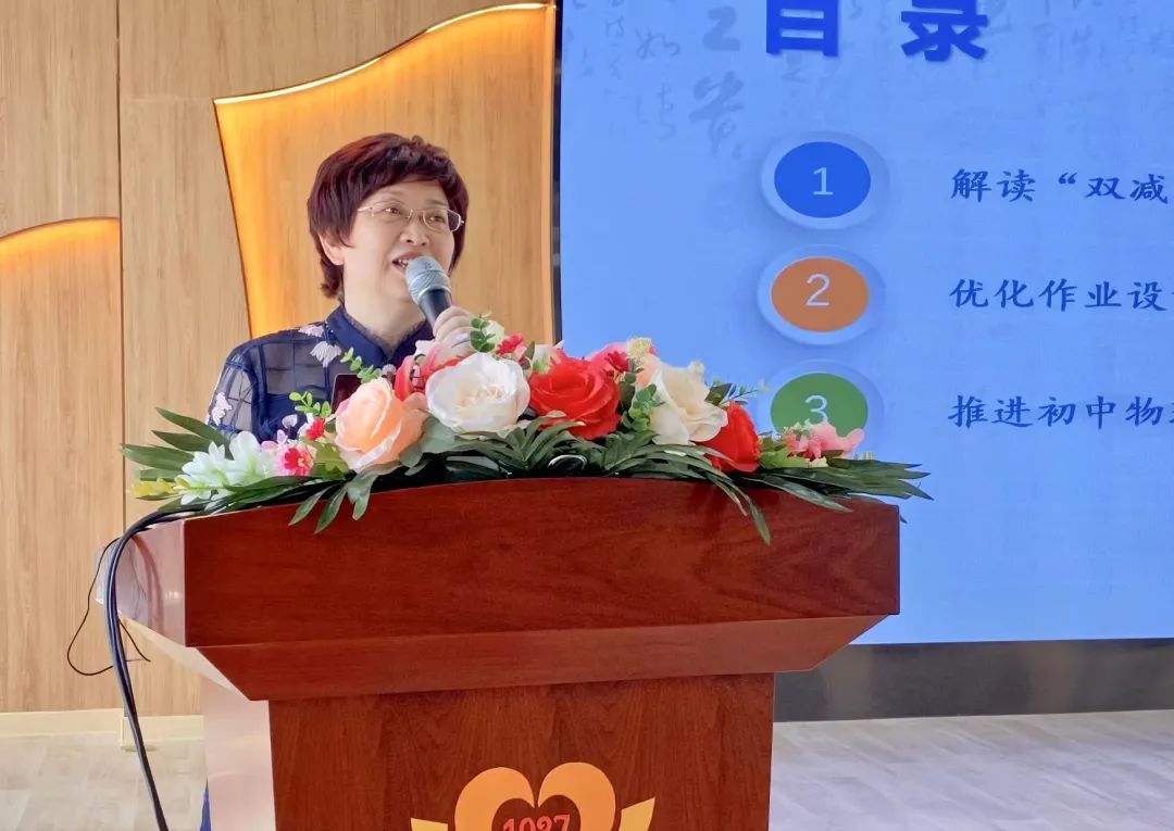 福州教育研究院召开2023年福州市教研员能力提升培训暨作业设计专项