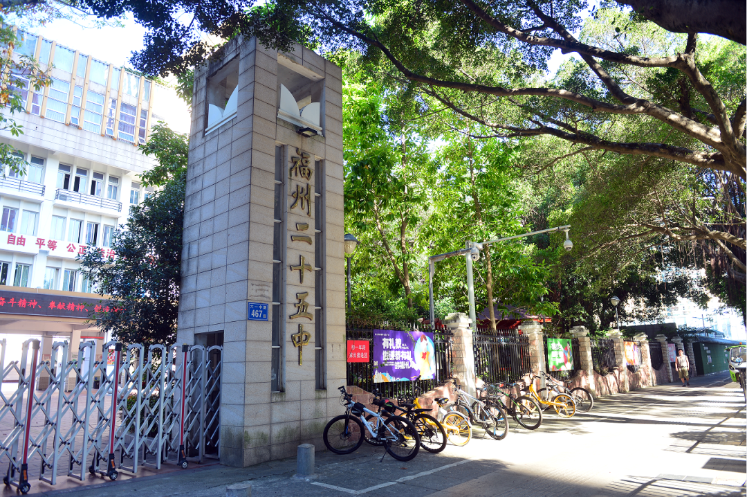 台江区又一所中学启动扩建