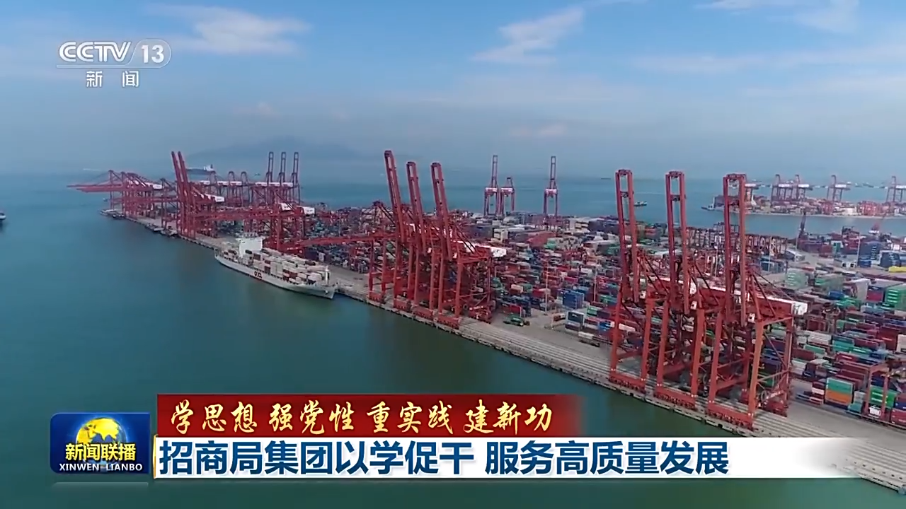 大交通+大物流 中国汽车出海跑出“加速度”