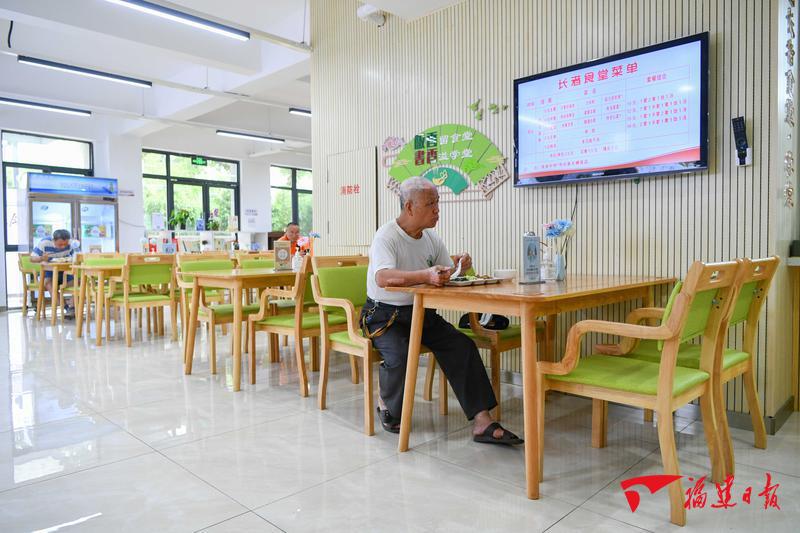 党报记者八闽调研行丨社区更友好 养老变“享老”