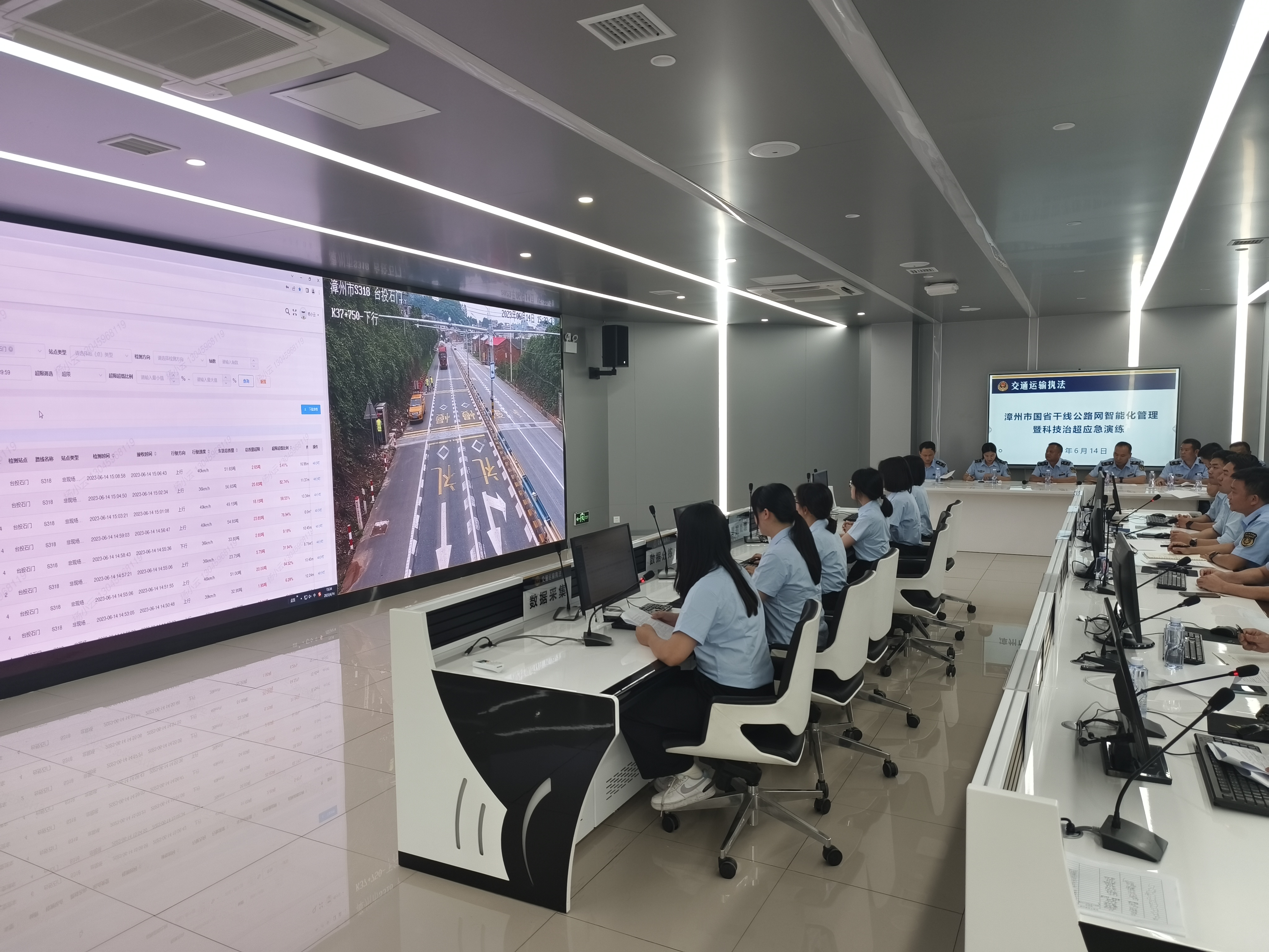 漳州市交通执法支队开展监测监控指挥中心应急演练