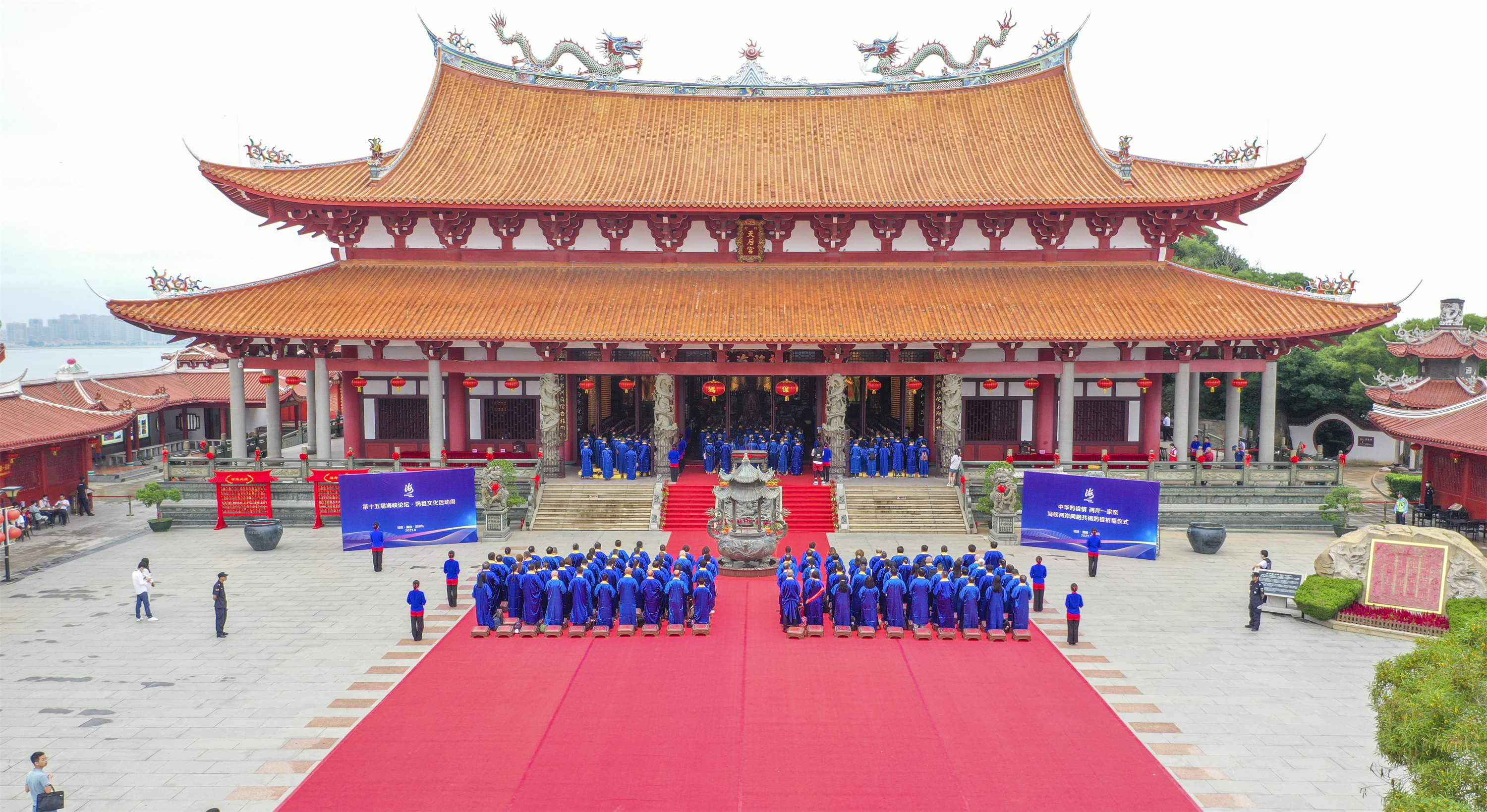 促進兩岸同胞心靈契合第十五屆海峽論壇媽祖文化活動周啟幕