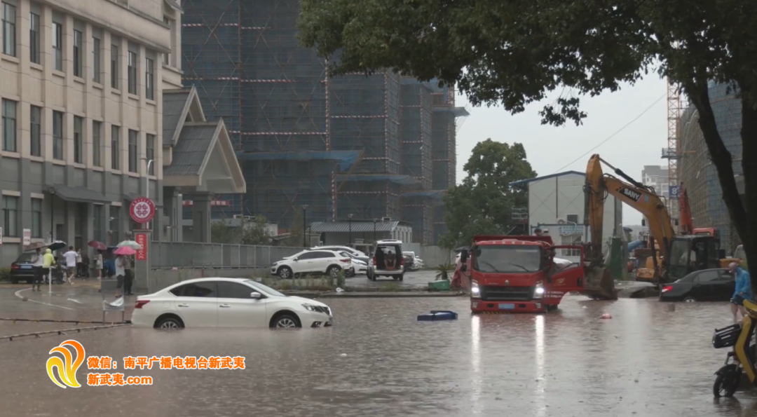持续强降水南平市启动防暴雨洪水Ⅲ级应急响应