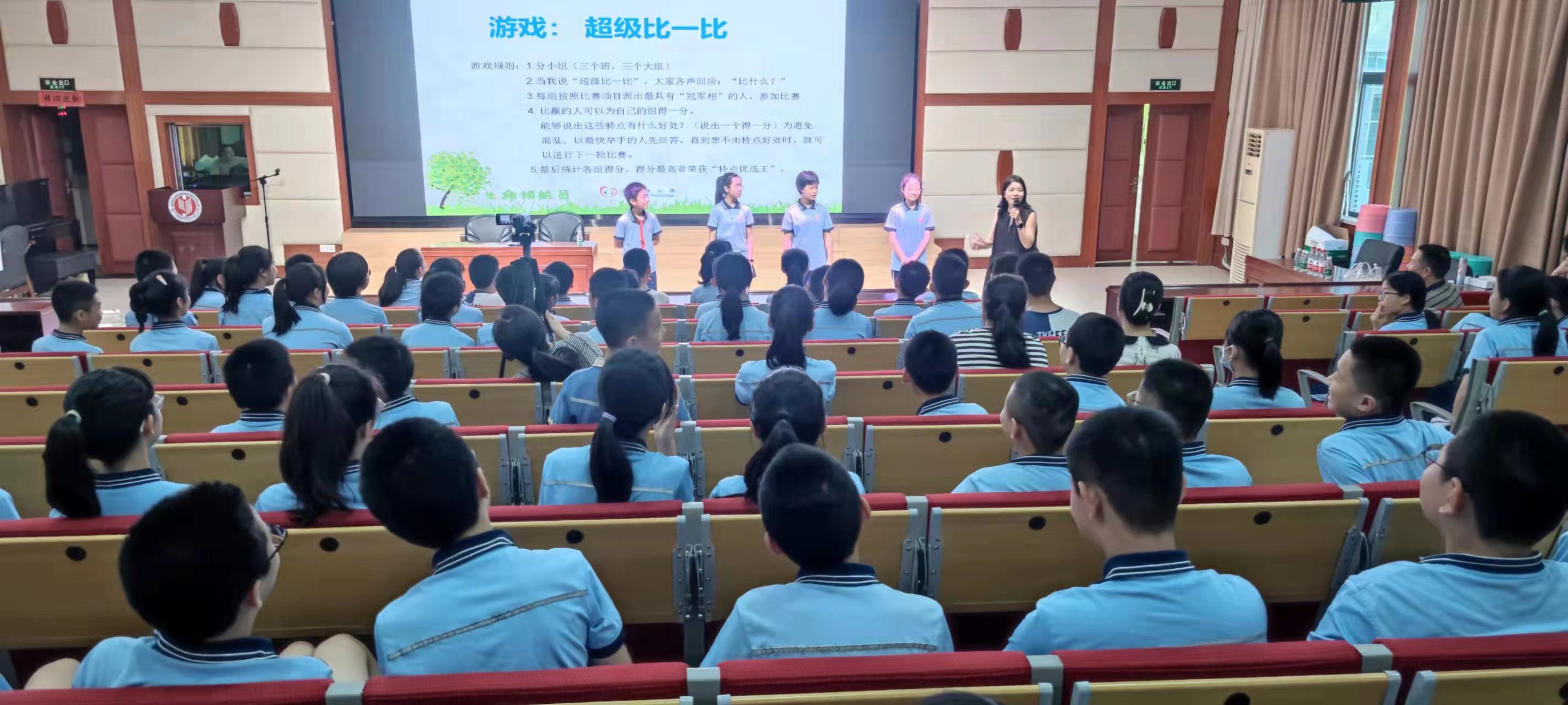 "生命教育"公益活动走进何厝小学