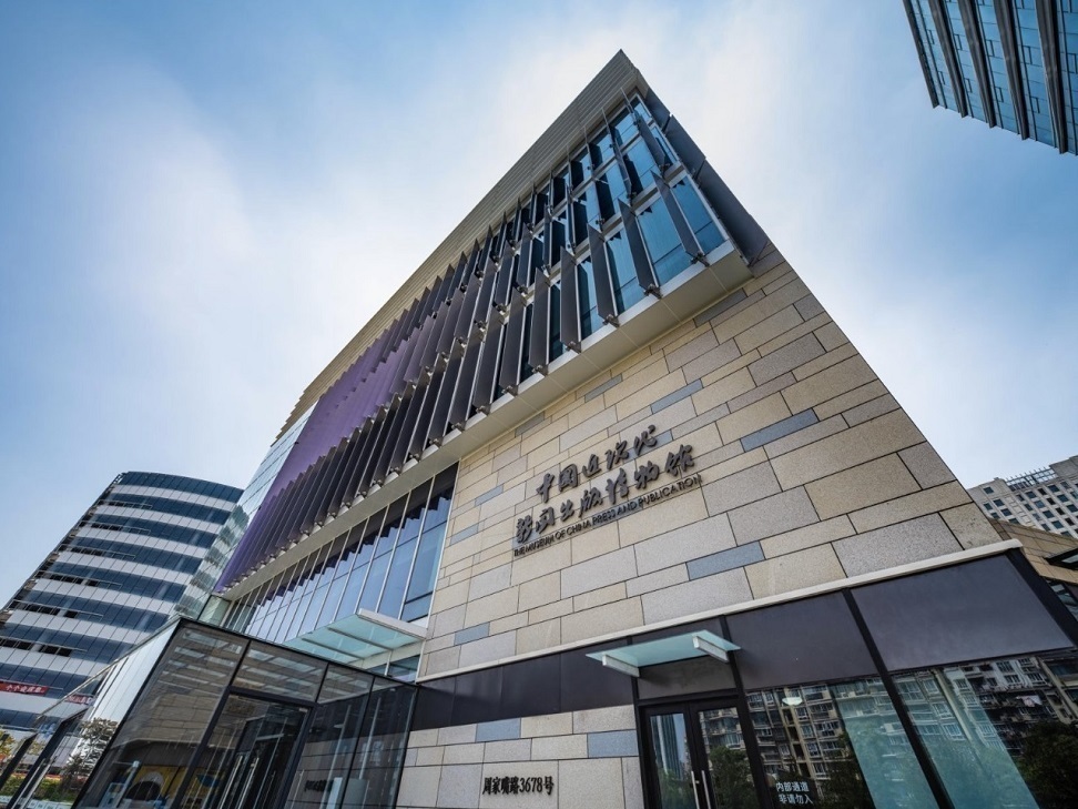 中国近现代新闻出版博物馆在沪开馆系国内首家新闻出版专业博物馆