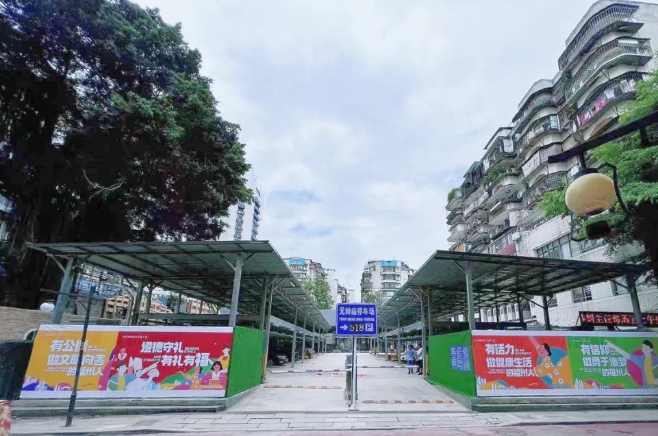 好消息！福州市中心，新增一个停车场！