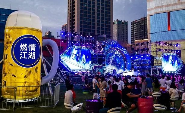 "当燃有你"音乐节&燃情江湖啤酒town