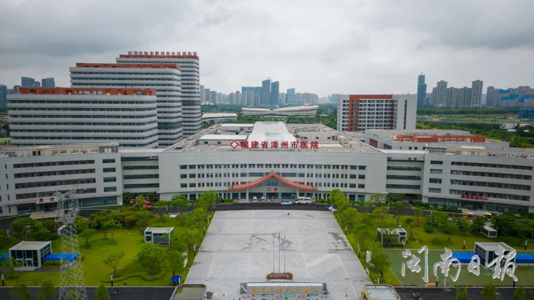 漳州市医院大门图片