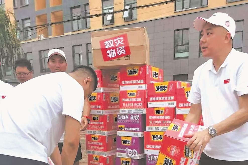 晋江企业踊跃捐款捐物支持抗洪救灾