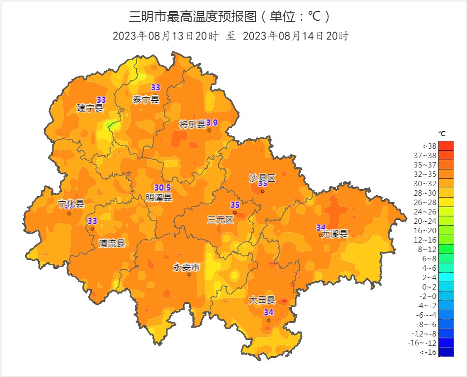 阵雨或雷阵雨！三明最新预报→