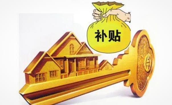 房租补贴最高30万元!厦门民营实体书店可申报扶持资金