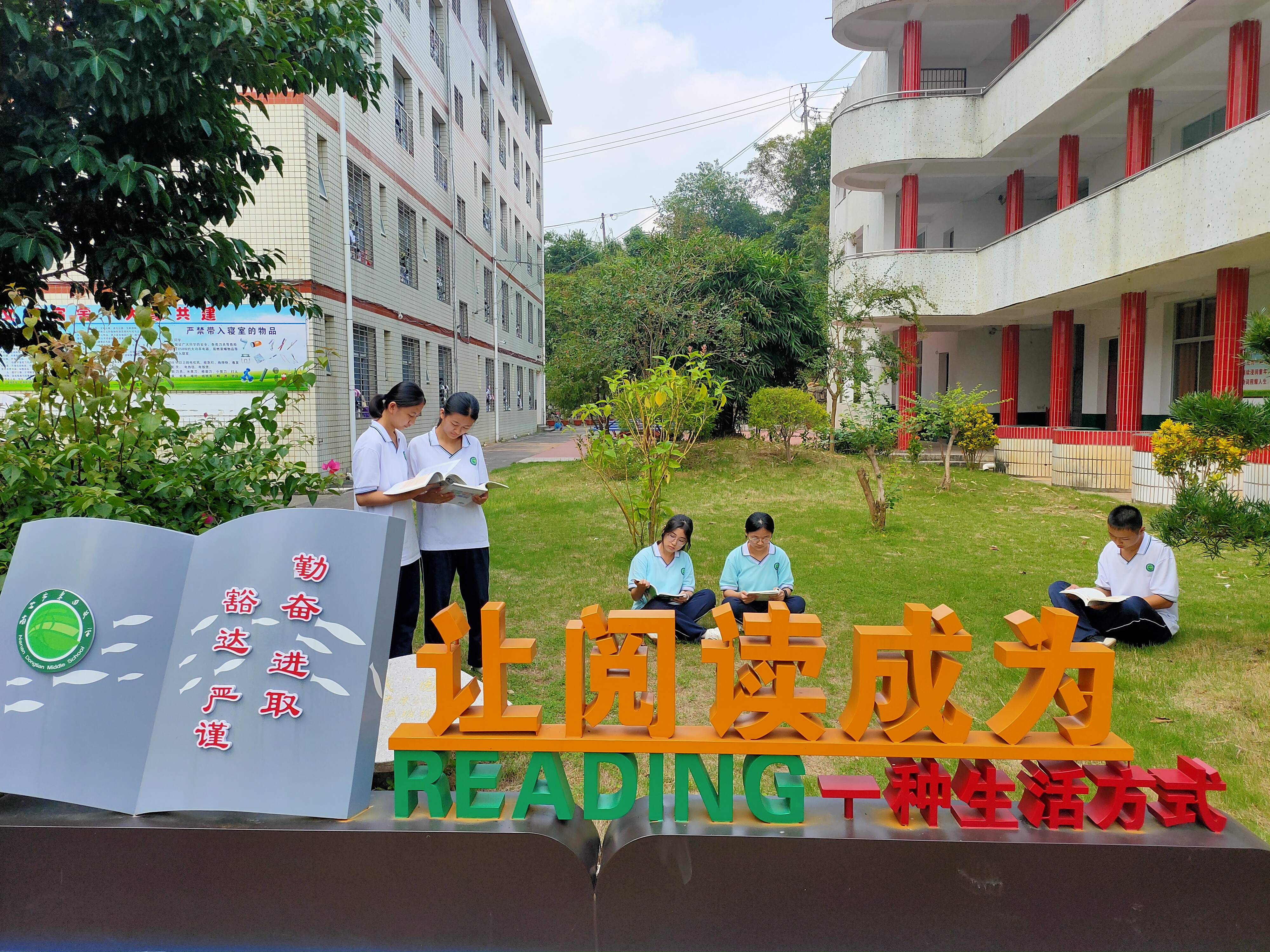 作为泉州市乡村温馨校园特色校,南安市东田中学处处彰显育人力量