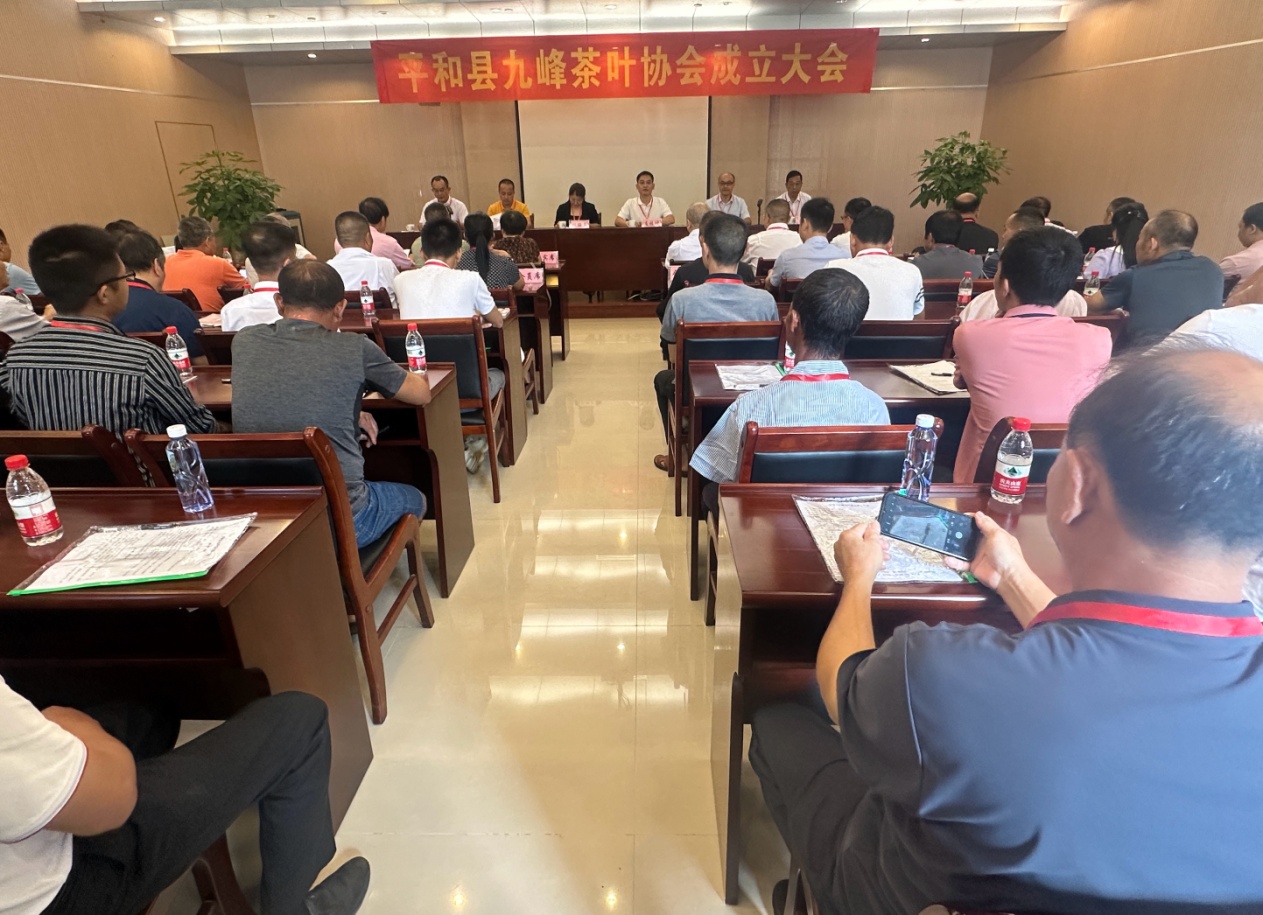 平和茶叶大镇九峰成立茶叶协会