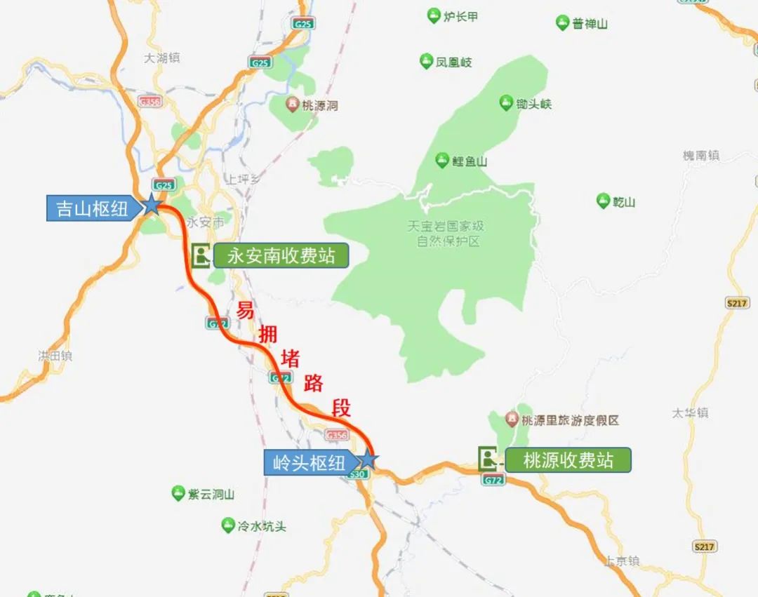 莆炎高速三明段线路图图片