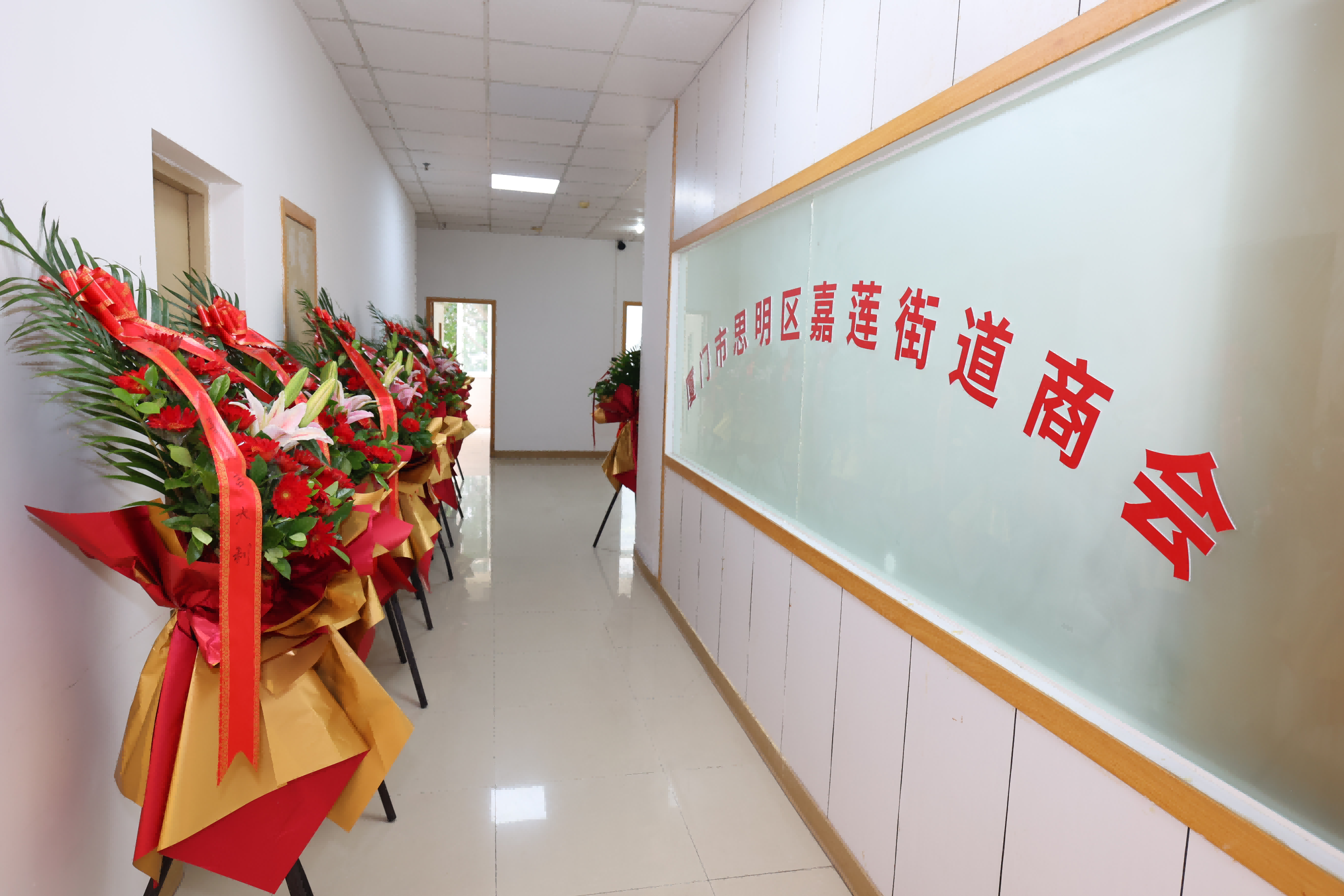 争创四好怎么做嘉莲街道商会有举措