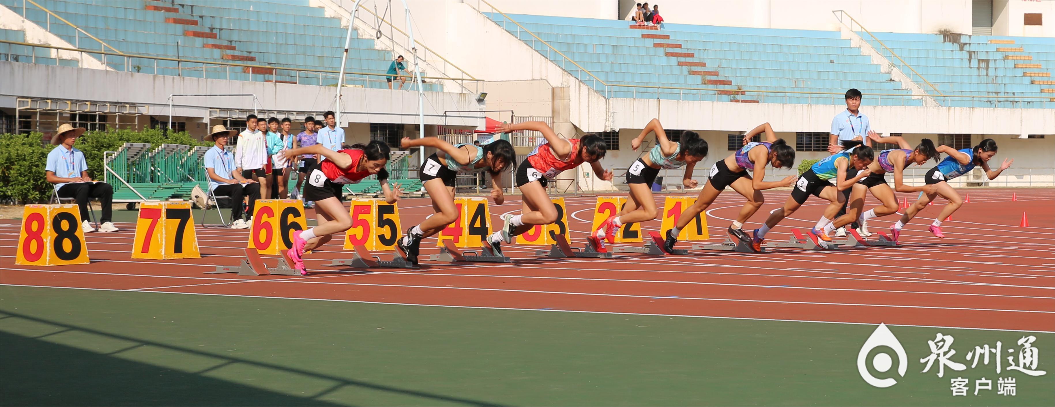 泉州市第十二届运动会田径比赛鸣枪开赛