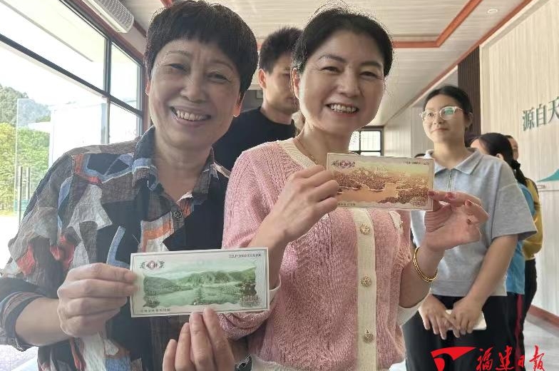 漳州市首单林票交易落地