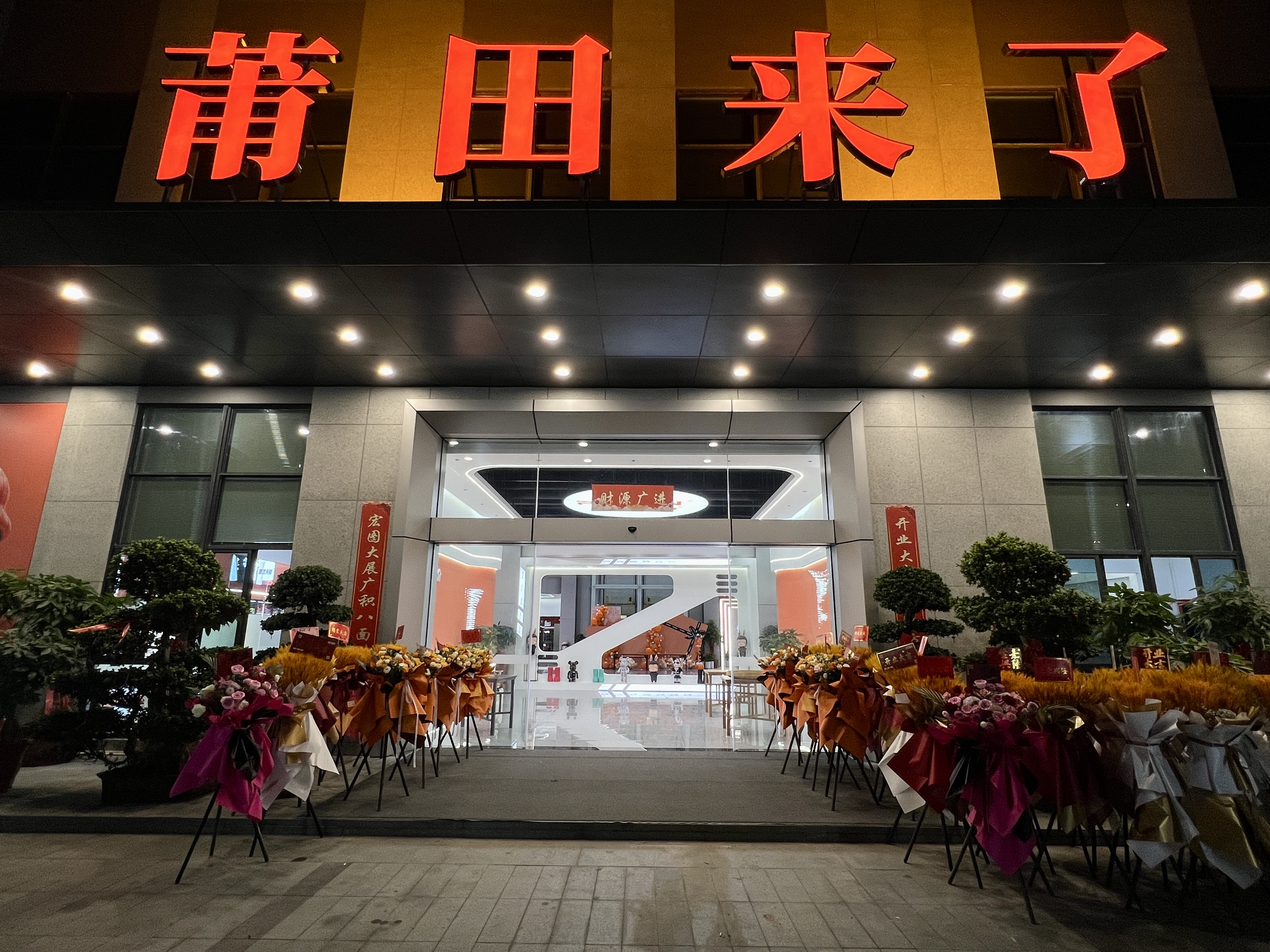 走进位于荔城区跨境电商数字产业园内的"莆田来了"潮鞋品牌旗舰店,1.