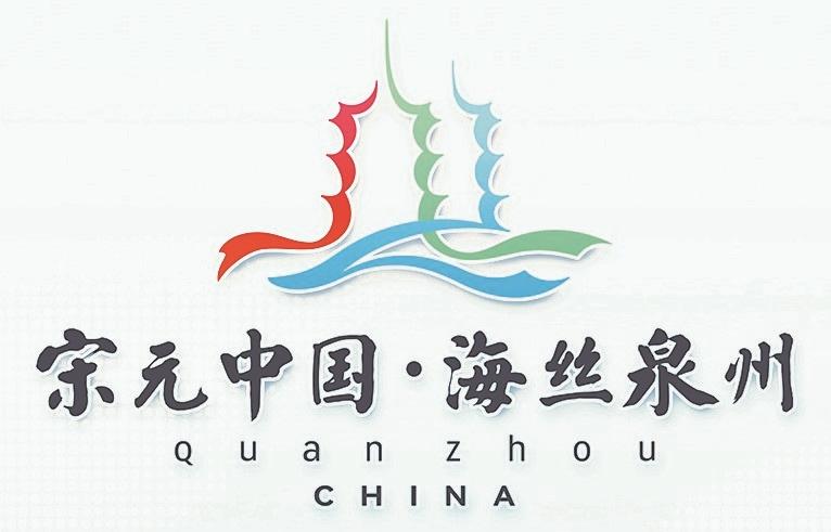 泉州非遗亮相"福·海"闽港海洋文化精品展