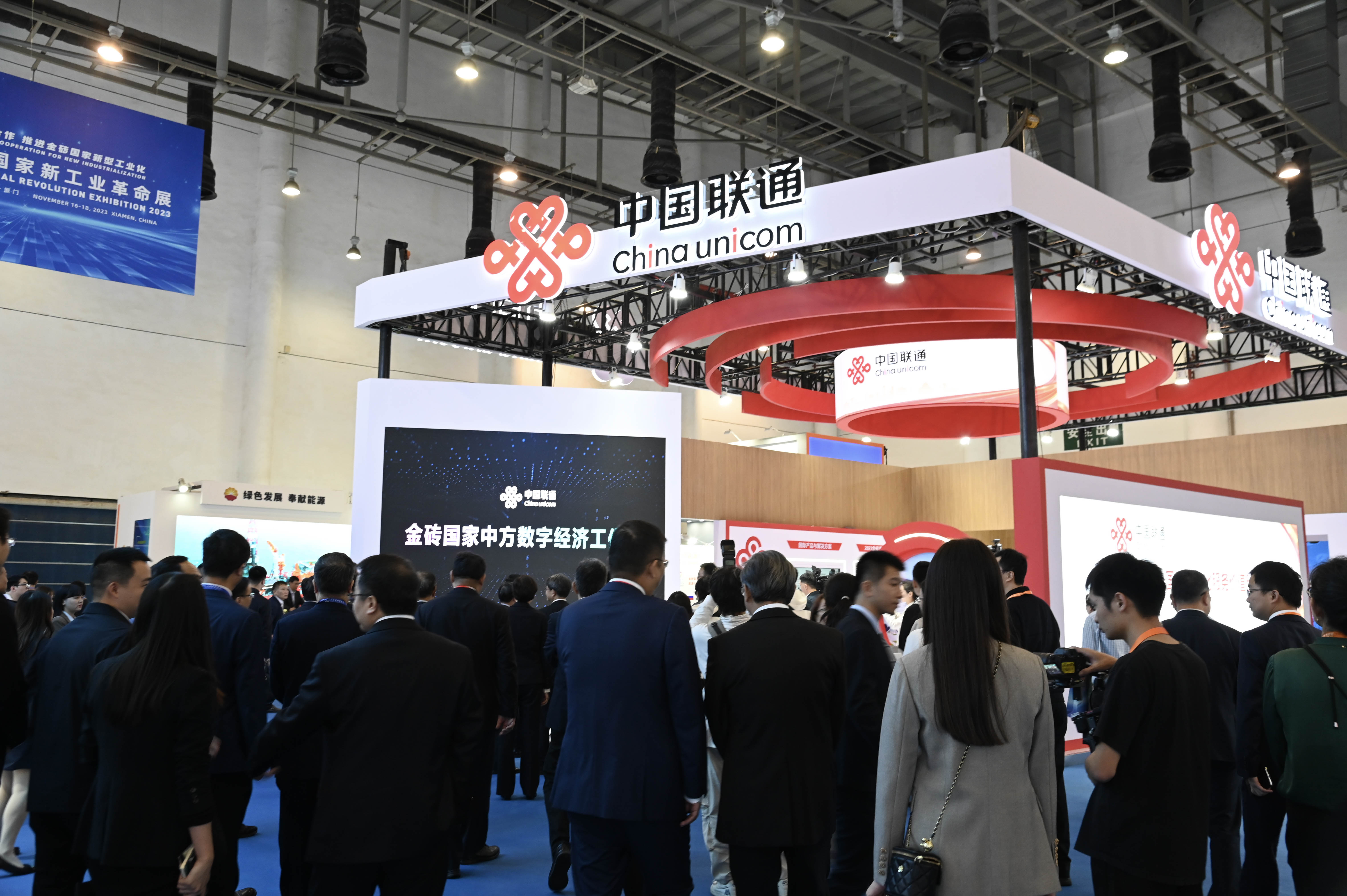 中国联通集团网(中国联通集团网查询)