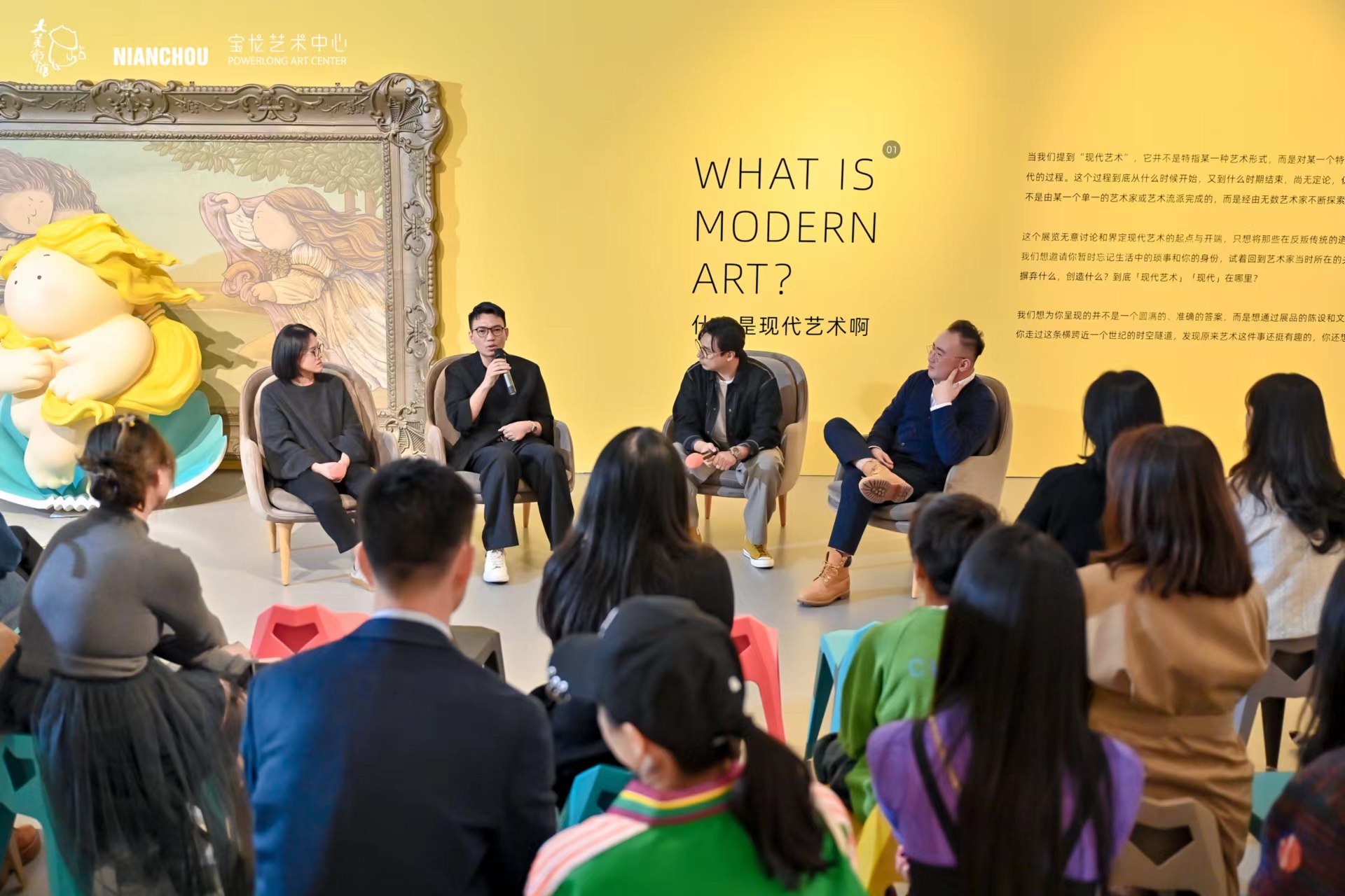 你好啊大艺术家巡展厦门站开幕