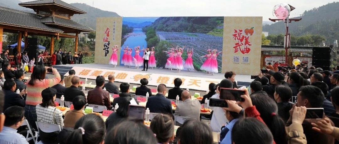 快看！这场丰收节精彩“丰橙”