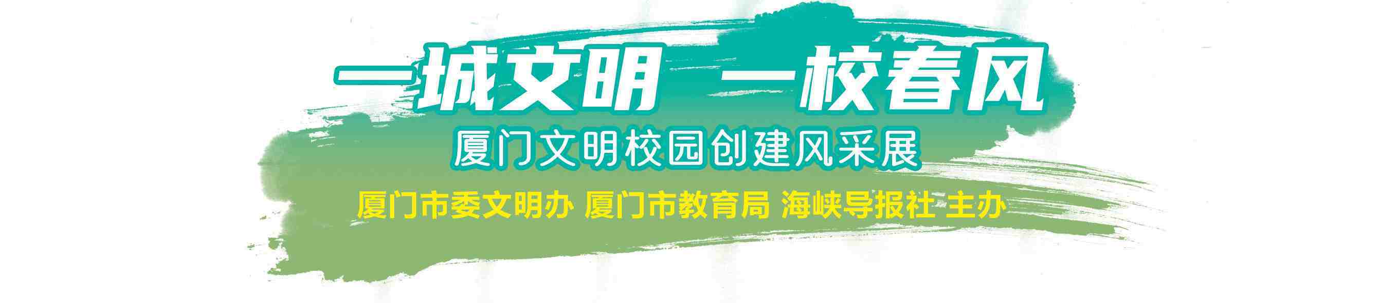 同學們自編自導話劇舞蹈,錄製演講視頻,製作手抄報,呈現