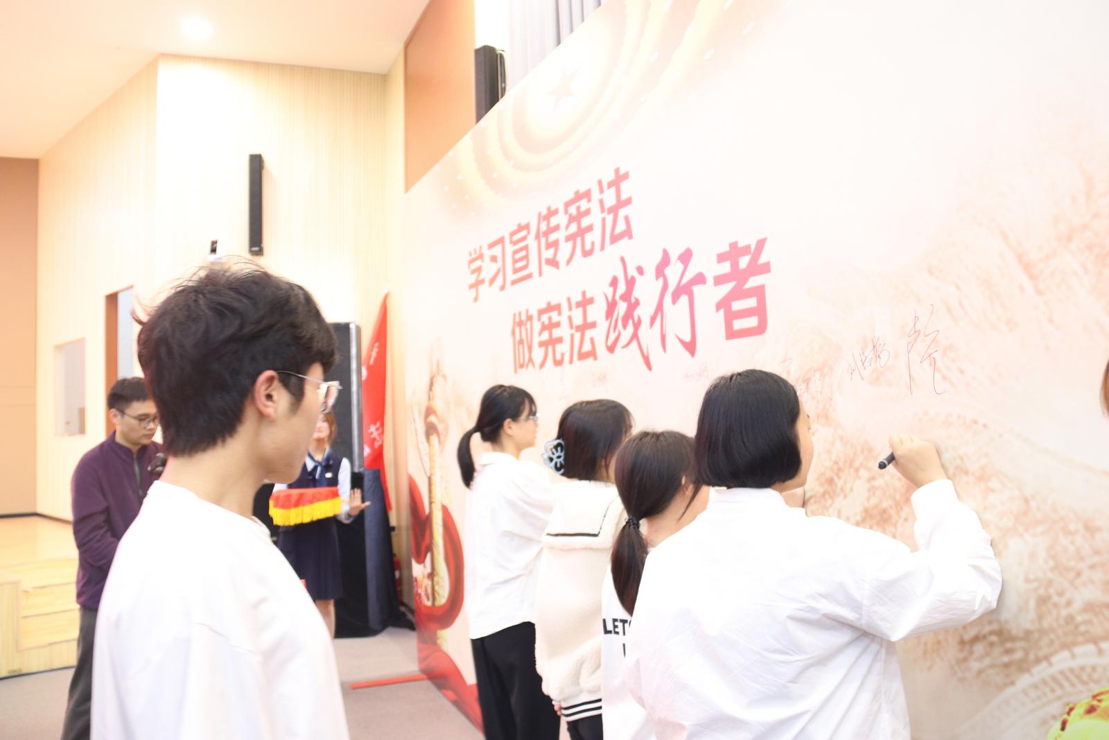 2023年度宪法宣传周系列宣传活动启动仪式在福州举行