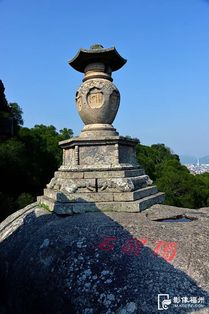 探秘福清瑞岩山