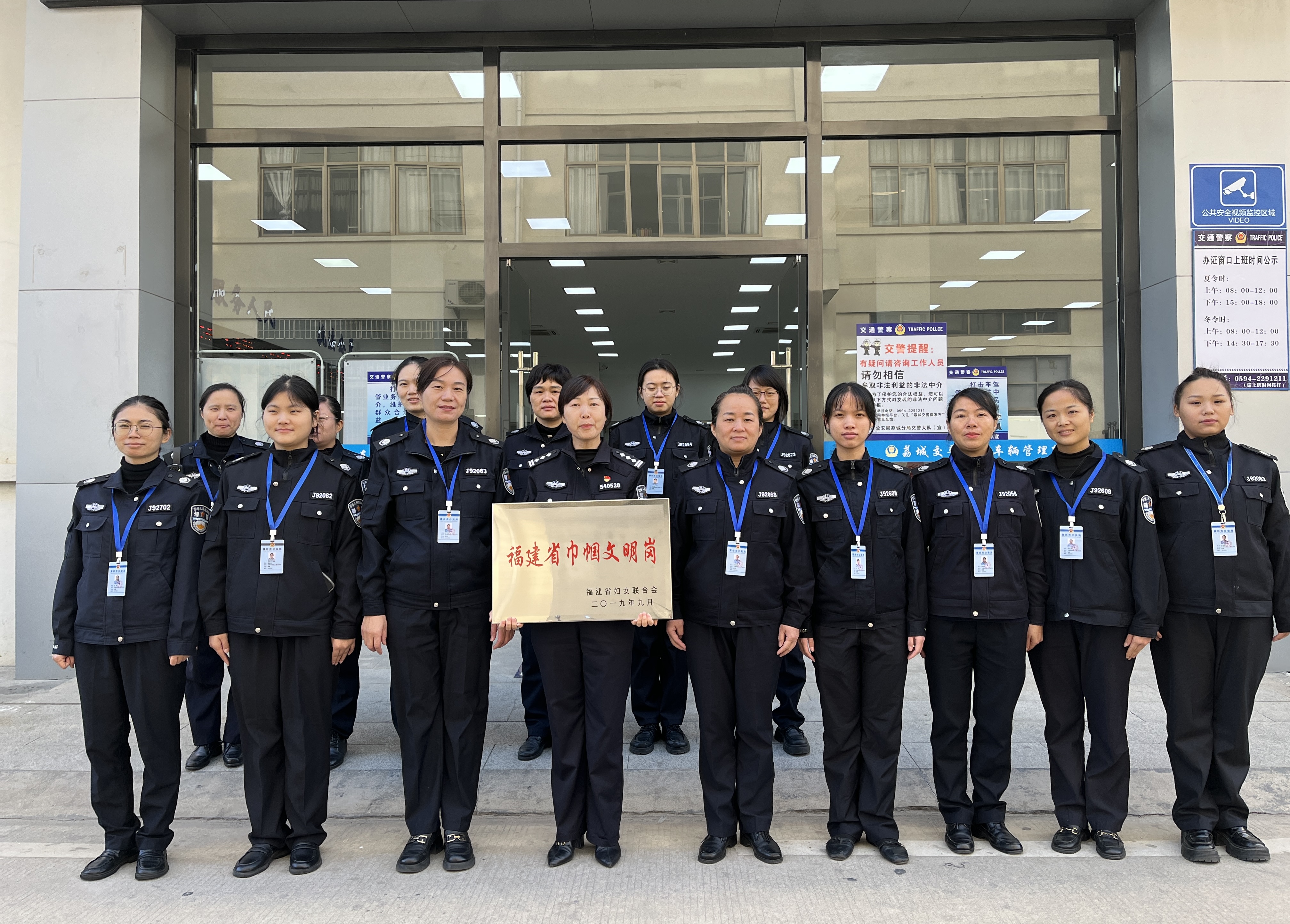 荔城:聚焦民心民意 打造群众满意车管所