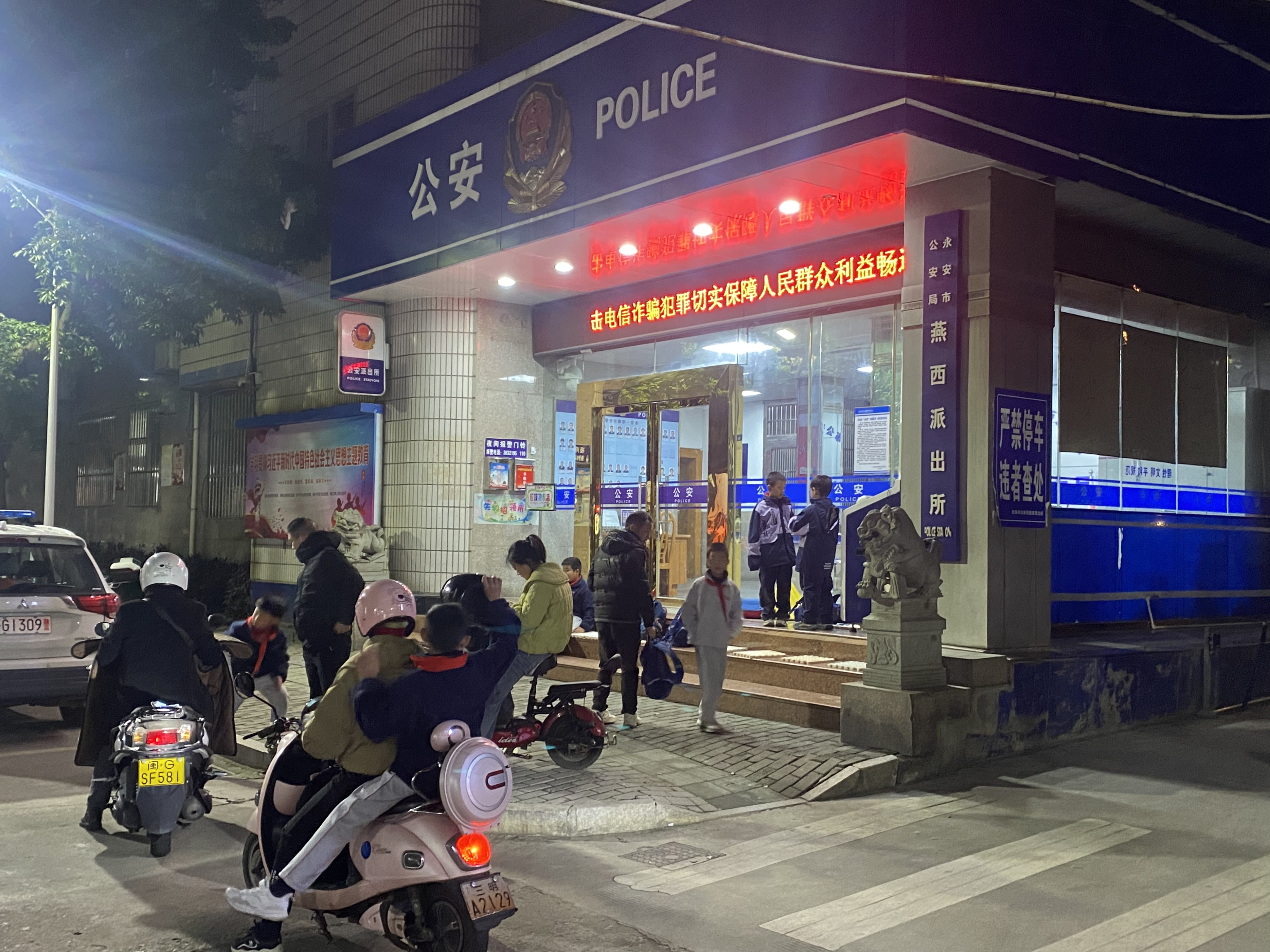 永安:派出所的小坐垫让寒冬"不太冷"