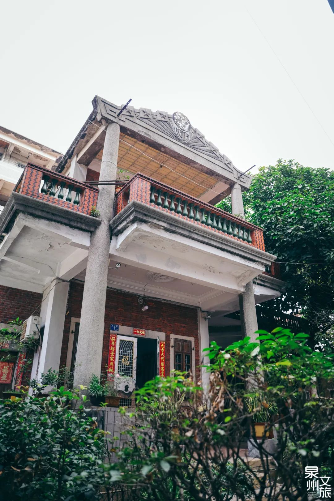 金鱼巷石板路