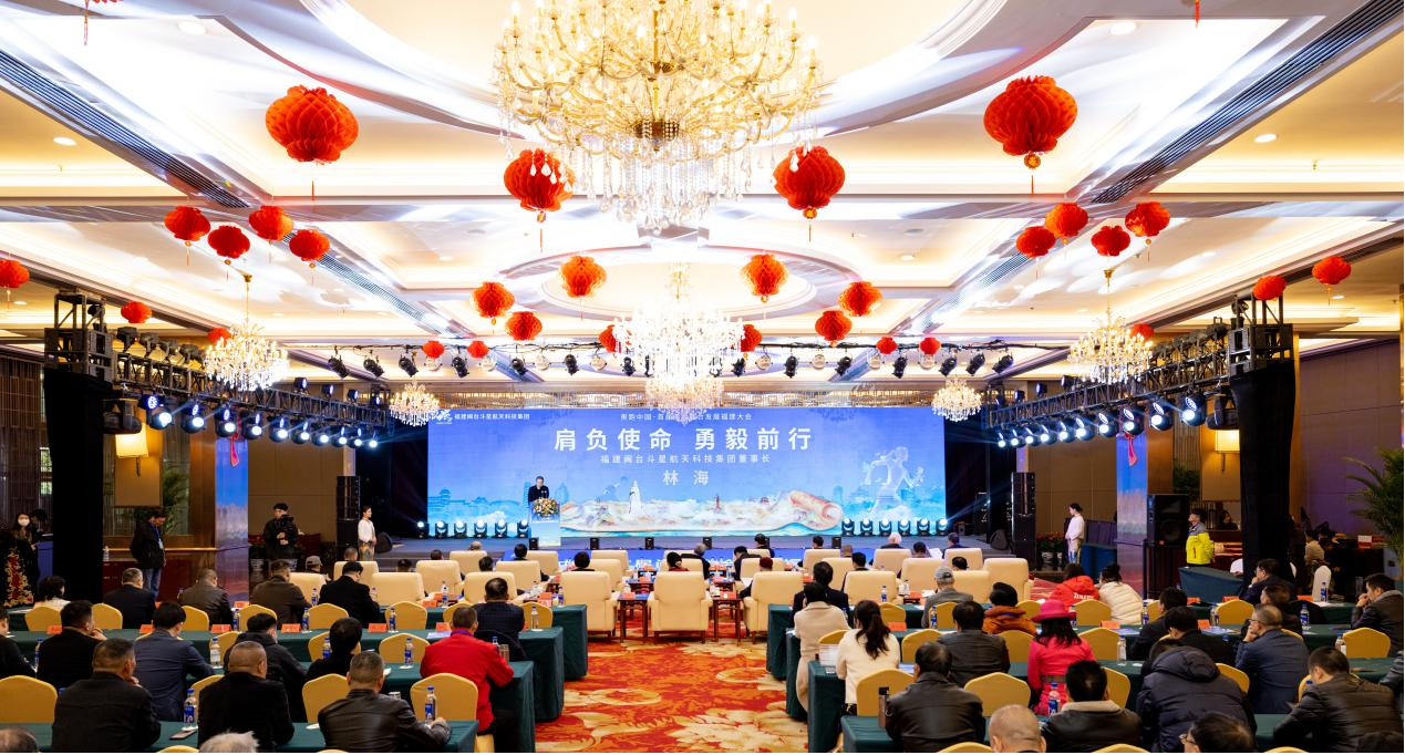 奥跑中国·首届闽台融合发展论坛福建大会在福州举行