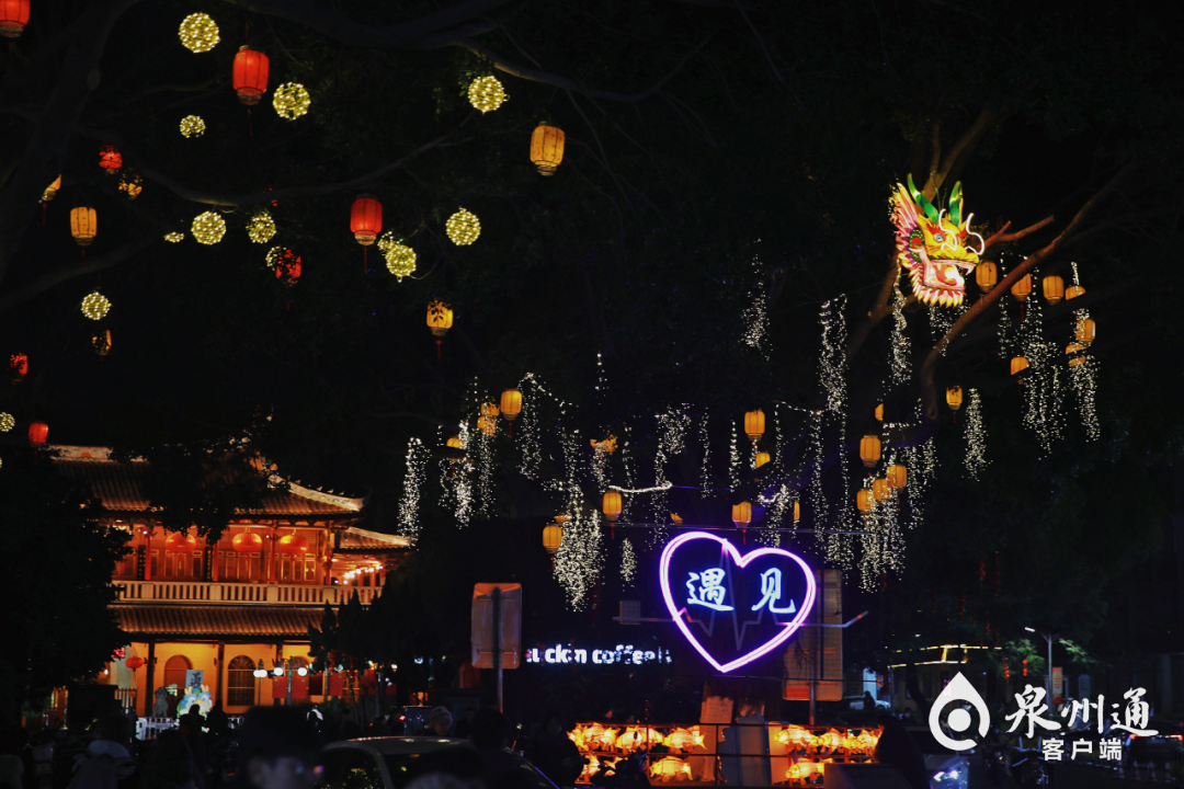 鲤城区过年氛围感十足古城夜景亮了