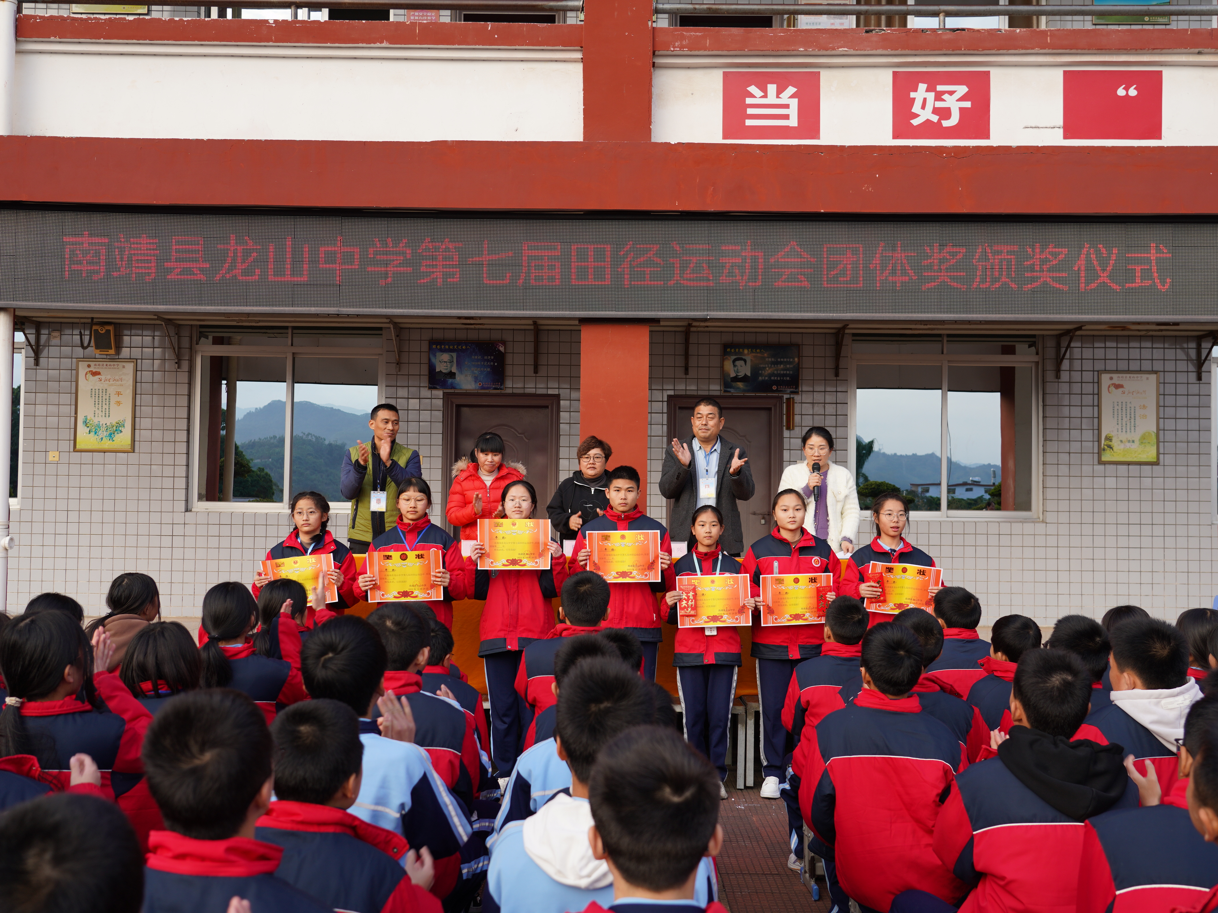 林州市龙山中学校简介图片