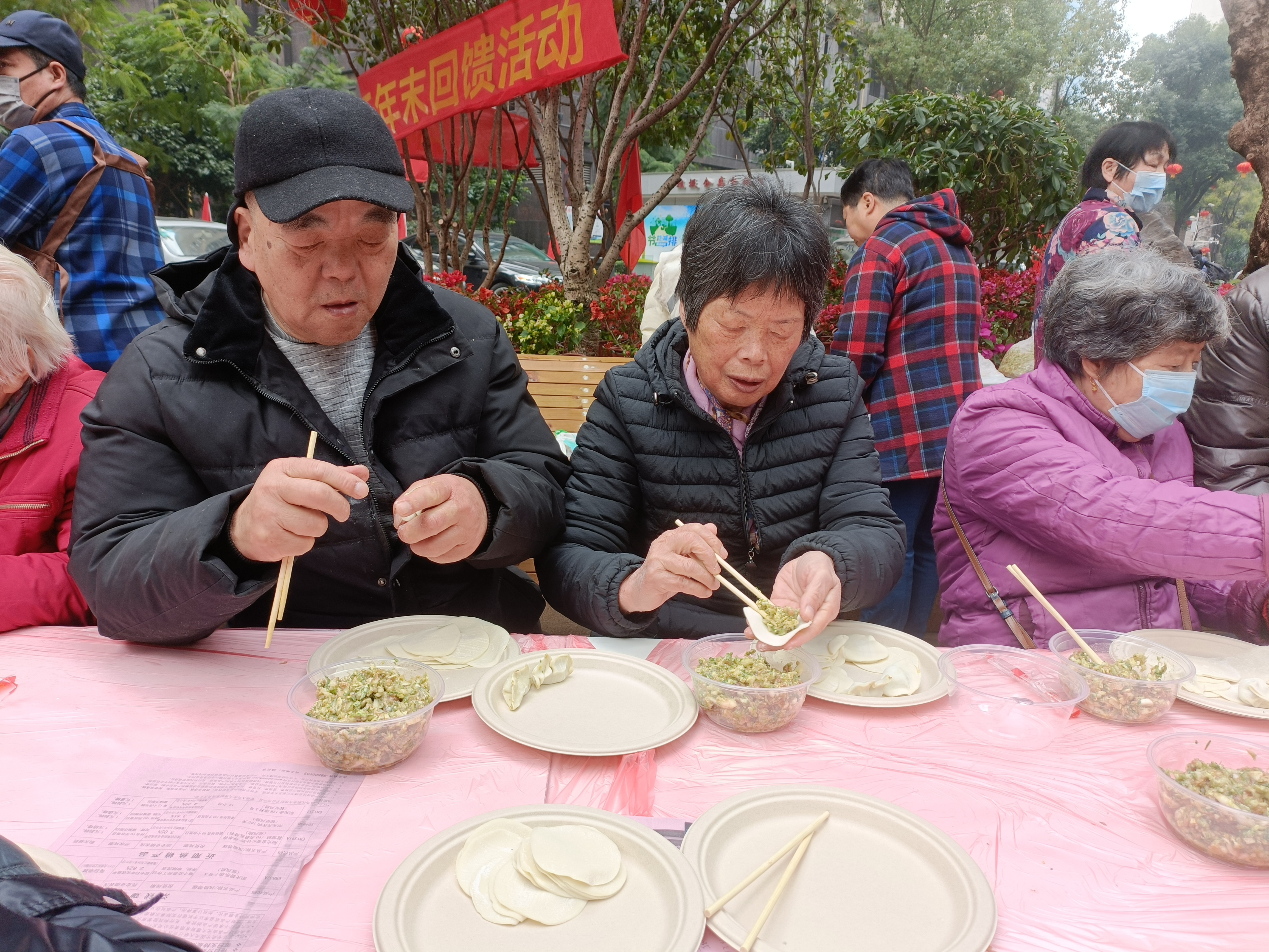 春节包饺子活动标题图片