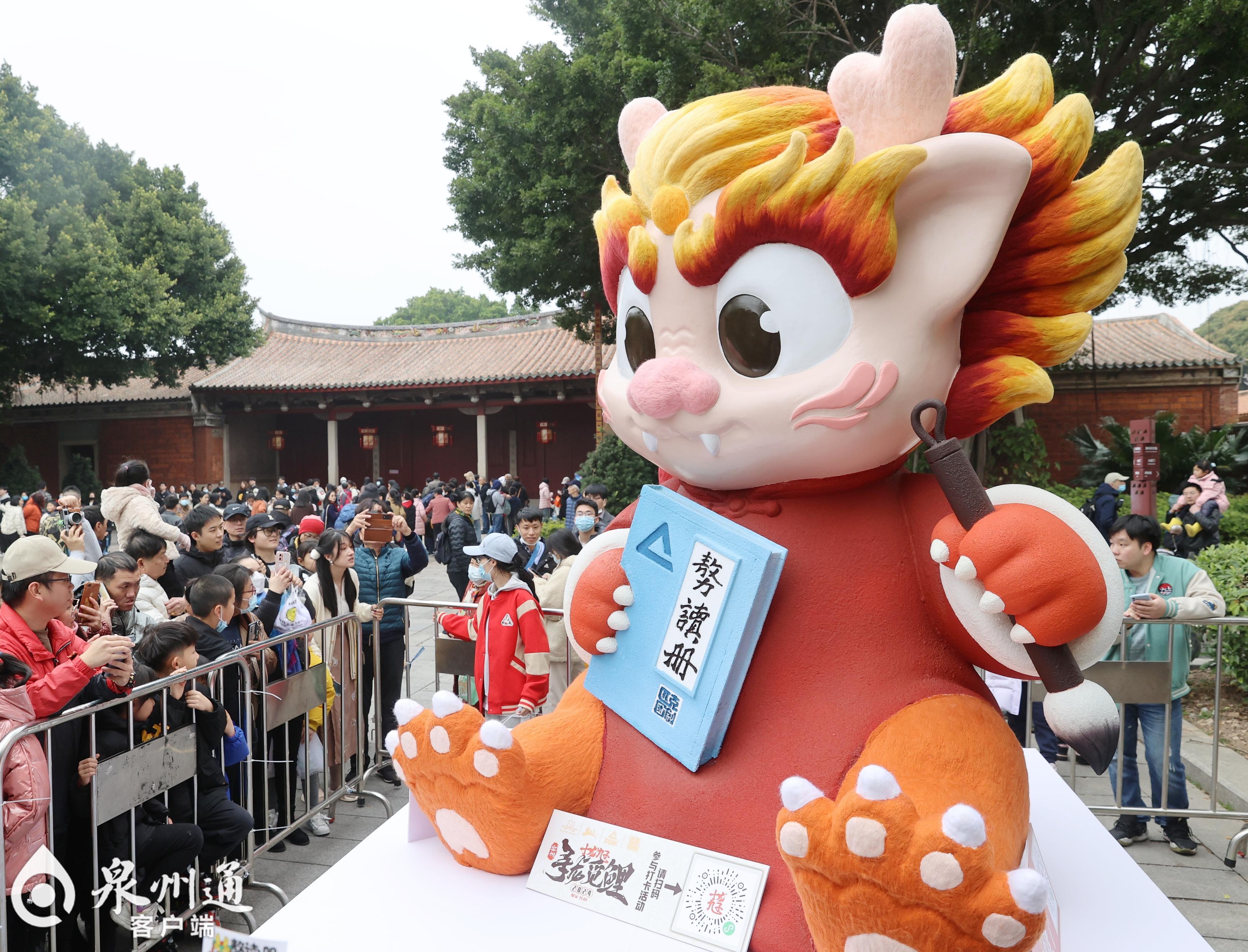 来了龙八子负屃亮相泉州府文庙广场