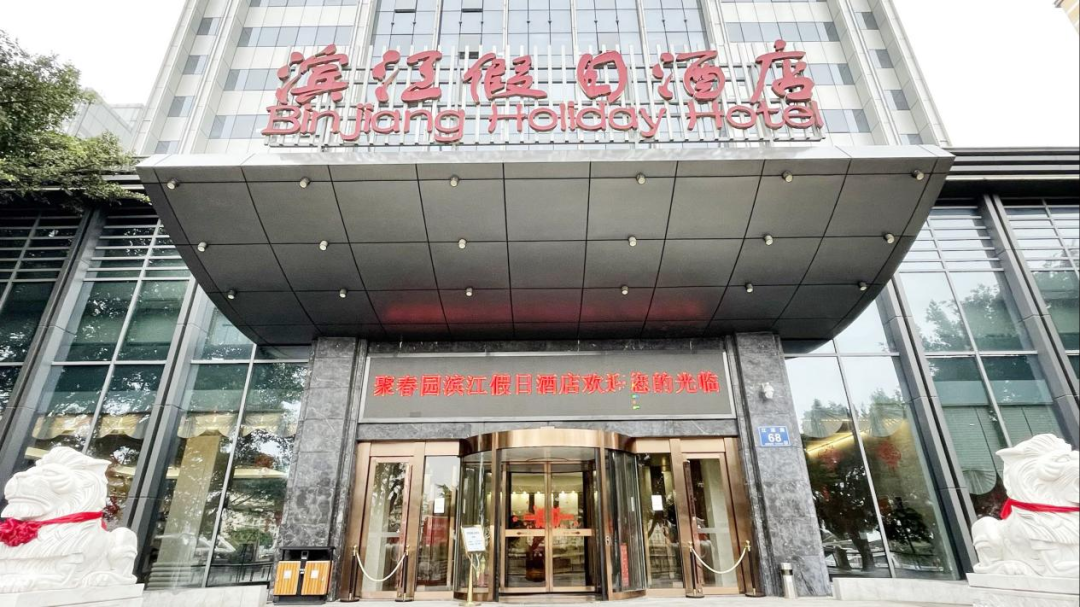 地址:台江区江滨路68号聚春园滨江假日酒店炣豆腐是他家的招牌菜