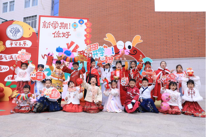 仪式感满满泉州市通政中心小学开学典礼点亮多彩新学期