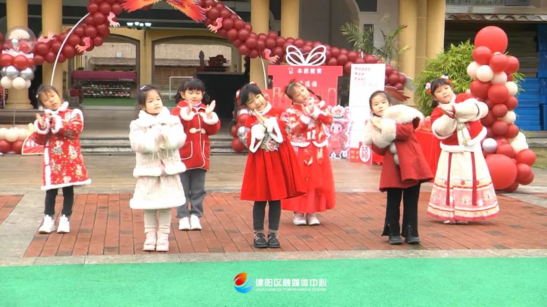 建阳:元气满满 龙年新学期开启