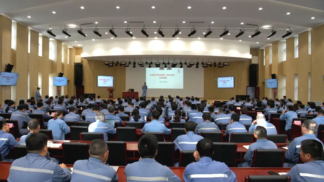 福建古雷石化新春第一课领导上台讲安全