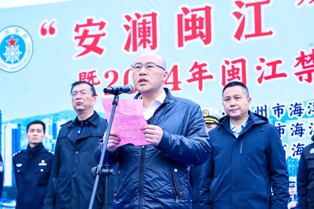 福建2024年闽江禁渔联合执法行动正式启动